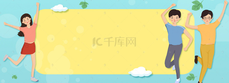 五四青年节卡通手绘海报背景