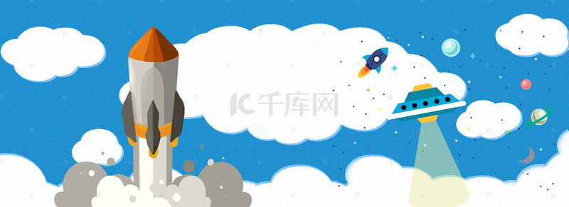 创意之旅背景图片_中国梦航天梦创意展板