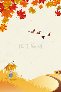 彩色枫叶背景图片_彩色枫叶植物装饰秋季背景