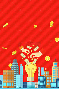 金融海报背景素材