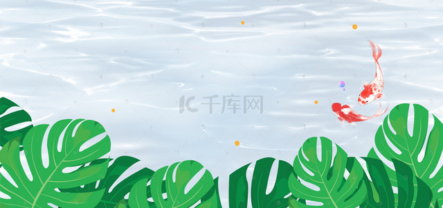 三伏天绿色清新banner