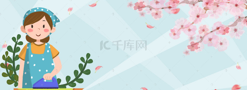 暑假绿色背景背景图片_暑假家政服务招聘求职卡通绿色背景