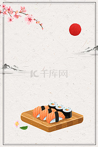 餐饮促销背景图片_料理和风美食寿司拼盘餐饮促销