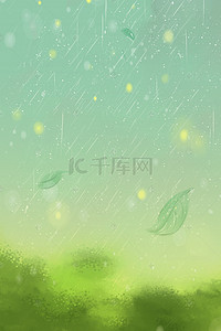 手绘雨水背景图片_雨水节气绿色psd分层banner