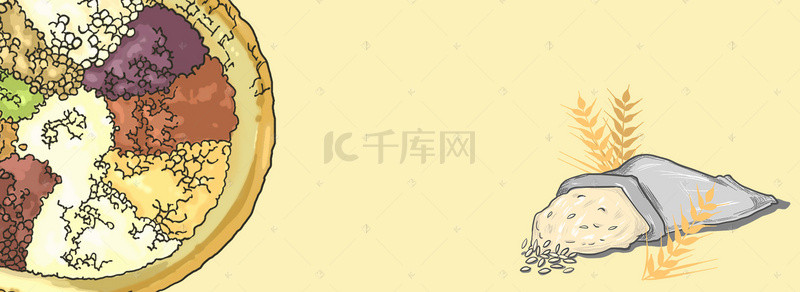 五谷杂粮简约黄色banner