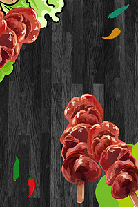 中国美食海报背景背景图片_中华美食特色烤肉海报背景