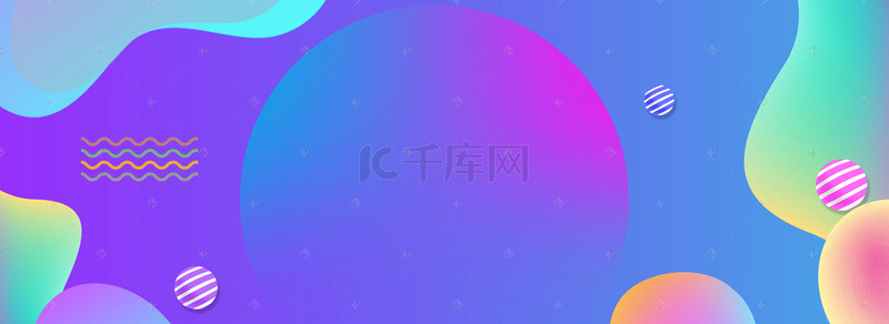 电商蓝色渐变几何图形淘宝促销banner