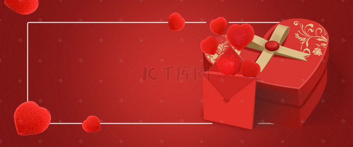 红色七夕浪漫礼品盒宣传背景