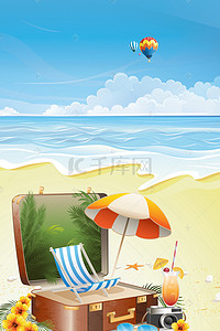 简单夏季沙滩旅行主题背景