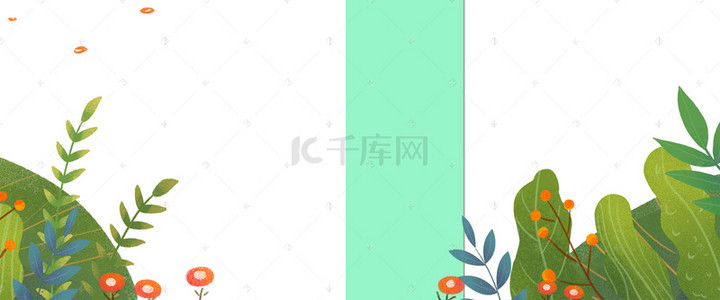 蓝色清新化妆品背景图片_天猫淘宝春季化妆品小清新绿色花卉banner