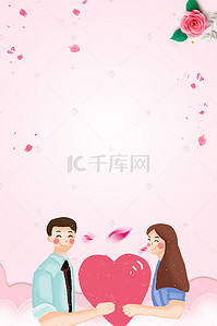 浪漫情侣粉色背景图片_七夕情人节温馨情侣粉色浪漫广告背景