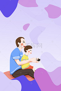 几何春节海报背景图片_简约扁平卡通新年签紫色背景海报