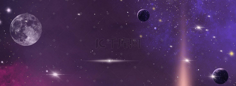 星空展板背景图片_紫色星空星云星星背景