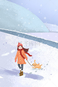 冬日暖心背景图片_冬日雪地玩耍户外出行插画风海报