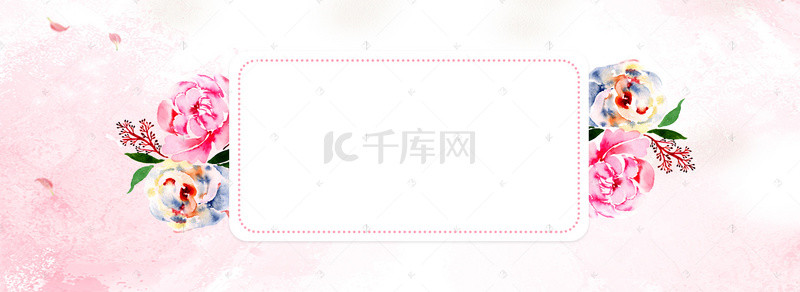 美妆女神节背景图片_三八妇女节化妆品粉色海报背景