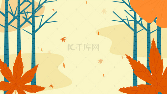 手绘秋季树木背景图片_手绘秋色海报背景