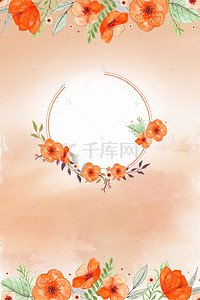 植物花卉中国风背景图片_暖色花卉平面背景图