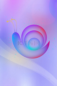 叠加海报背景图片_光感透气叠加粉紫色渐变蜗牛海报