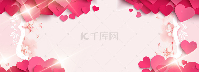 心动情人节粉红banner