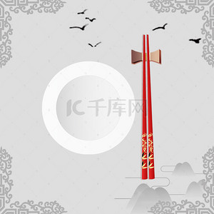 中国风古诗背景图片_节约粮食展板背景素材