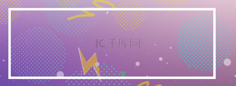 酒吧广告背景图片_比赛宣传banner