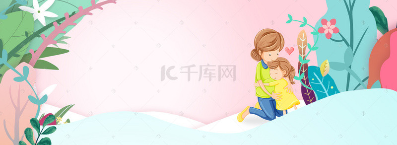 母亲节小清新粉色渐变文艺天猫banner