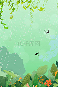 踏青小清新春天植物花卉清明节背景海报