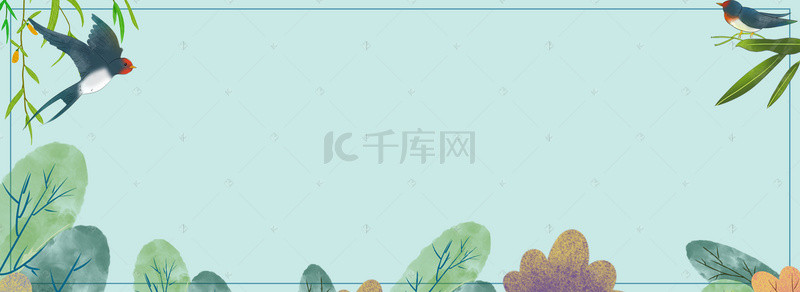 季节banner背景图片_二十四节气立春绿色简约手绘banner