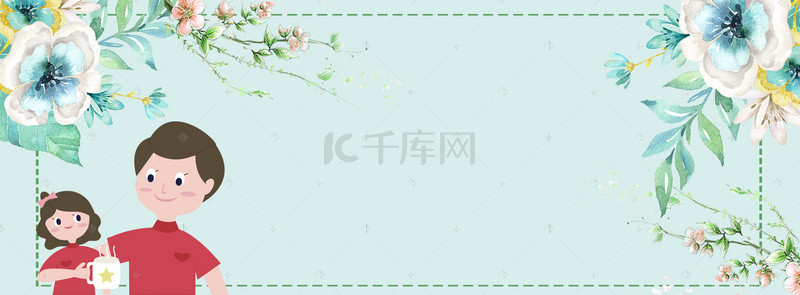回忆背景图片_父亲节banner