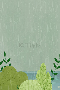 手绘雨水背景图片_雨水节气手绘psd分层banner