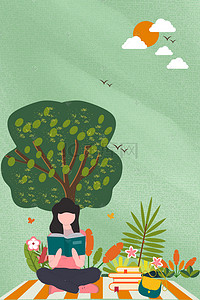 靠在树下看书背景图片_世界读书日树下看书的女孩