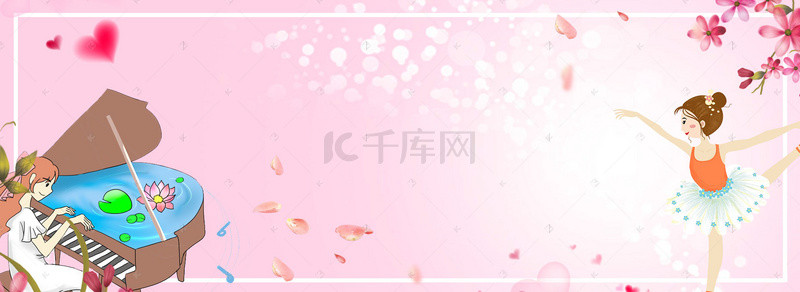 开学晚会背景图片_舞蹈女孩banner