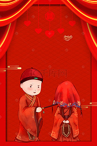 婚礼背景花纹素材背景图片_中式喜庆双喜婚礼婚庆背景素材