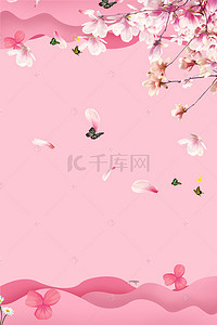 手绘出游背景背景图片_桃花节春天花海报背景模板