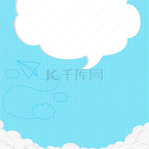 蓝色奶粉主图背景图片_对话框蓝色母婴产品PSD分层主图背景素材