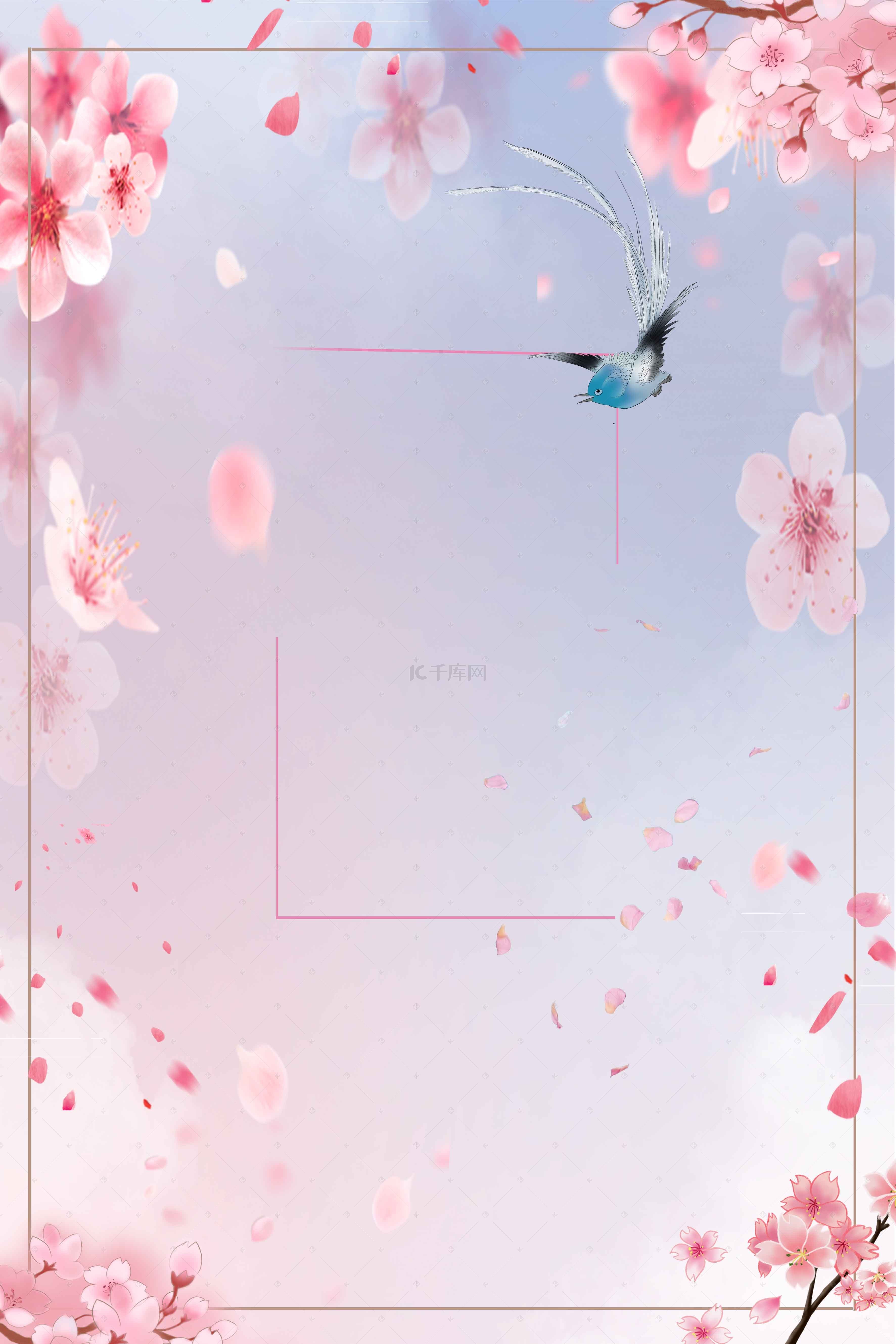 上海海报背景图片_粉色唯美手绘桃花夏季新品海报背景素材