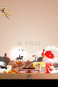 中国风复古房地产背景图片_高端典雅复古房地产海报背景