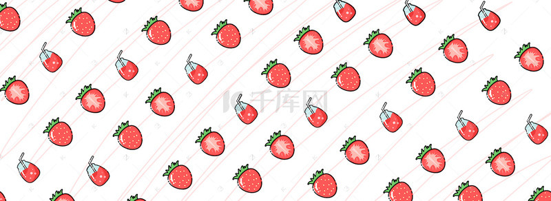 手绘草莓背景背景图片_儿童卡通可爱草莓粉色背景