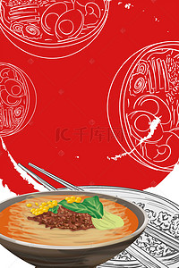 传统特色美食海报背景图片_炸酱面美食促销餐馆海报背景