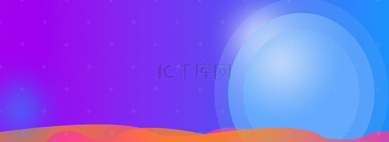 蓝色渐变气球背景图片_紫色蓝色渐变双十一促销电商banner