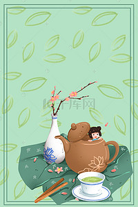 茶饮料手绘背景图片_绿色茶饮背景素材