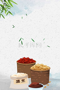 小型挂画背景图片_校园中国风食堂宣传挂画展板