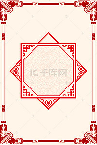红色剪纸边框背景图片_简约中国风剪纸风红色古风边框