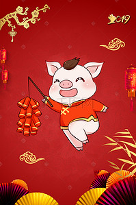 猪年春节卡通背景图片_猪年大吉海报背景