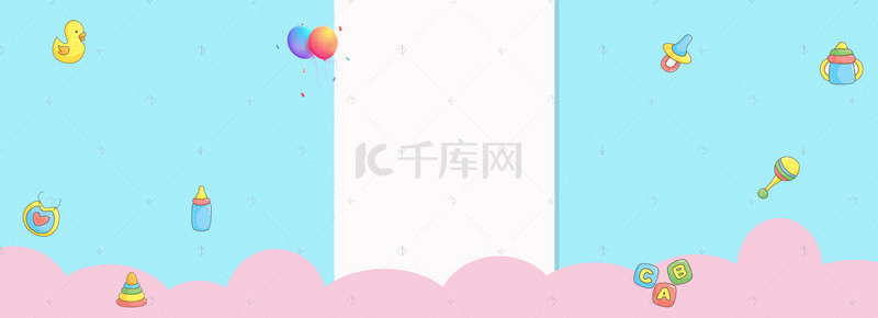 宝宝banner背景图片_可爱母婴用品宝宝奶粉淘宝banner