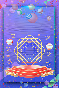 全球购背景图片-全球购背景素材图片-千库网