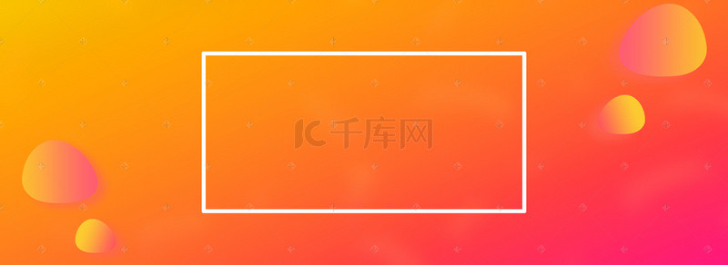 女装时尚简约背景图片_天猫女装时尚橙红banner