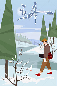 雪天树挂背景图片_手绘创意传统节气立冬插画手绘海报背景