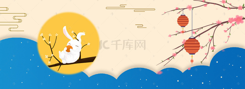 浪漫简约卡通中秋banner