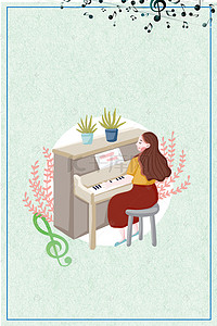 音乐梦想钢琴培训海报